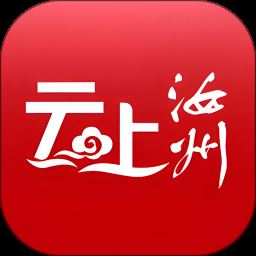 云上汝州app