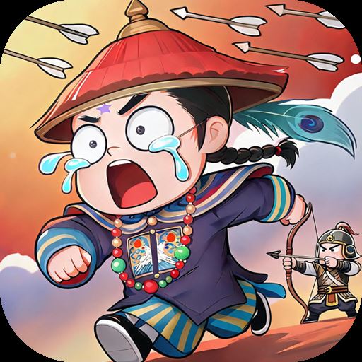 城主别慌张手机版