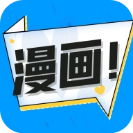 68漫画app安卓版