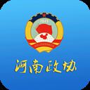 河南政协app最新版