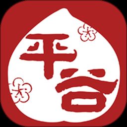 平谷融媒app最新版