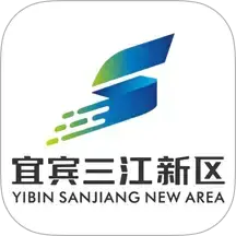 宜宾三江新区app