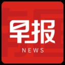 南国早报app安卓版