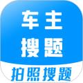 学法减分宝典