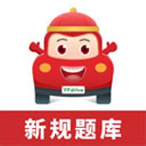 远方学车学员版app