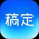 天天向商app最新版