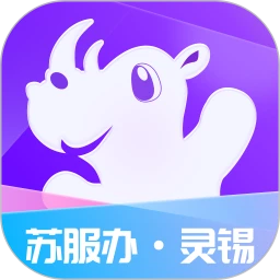 灵锡app最新版