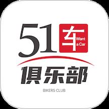51山克油