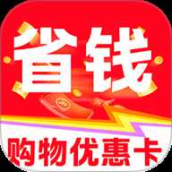 88购物优惠卡app