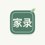 千秋家录手游