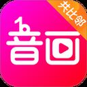 音画app最新版