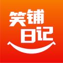 笑铺日记App
