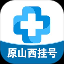 健康山西app最新版