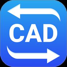 迅捷CAD转换器app最新版
