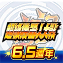 超级机器人大战DD手机版
