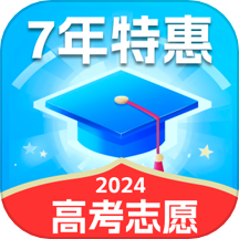 高考志愿通app
