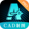 CAD制图app