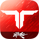 逆战未来手游