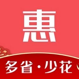 惠喵惠省