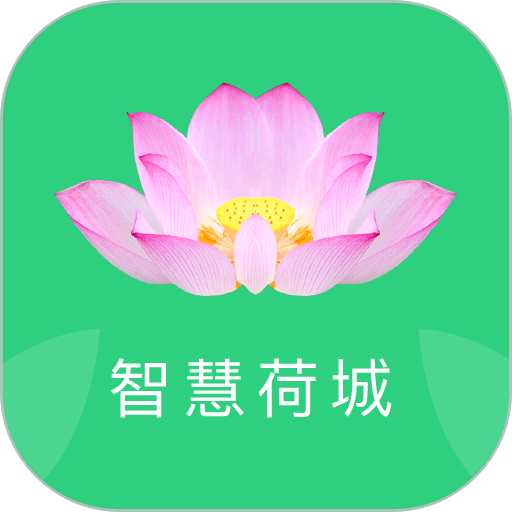智享贵港