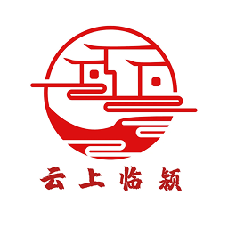 云上临颍app