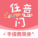 日淘任意门