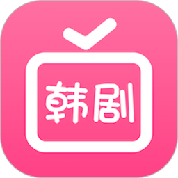 爱韩剧大全app最新版