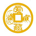 爱藏