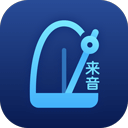 来音节拍器app