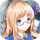 战舰少女R手游