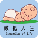 模拟人生路手机版