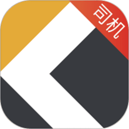 快成司机