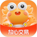 螃蟹交易平台app最新版