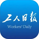 工人日报app安卓版