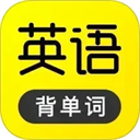 傻瓜英语