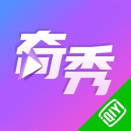 奇秀直播