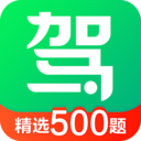 驾校一点通app最新版