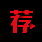 荐片高清影视