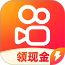 快手极速版app官方
