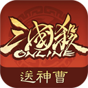 三国杀OL