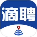 滴聘