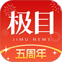 极目新闻app手机版