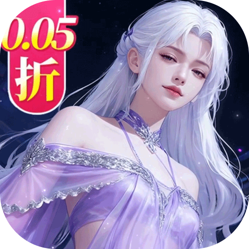 云海寻仙记手游安卓版