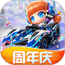 跑跑卡丁车游戏手机版