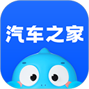汽车之家app最新版