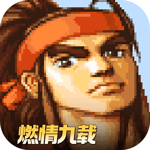 三国战记风云再起官方版