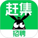 赶集招聘
