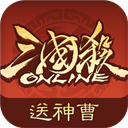 三国杀OL互通版
