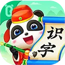 宝宝巴士汉字app最新版