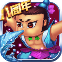 葫芦娃安卓版